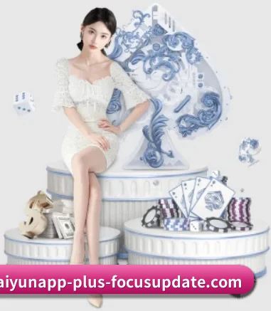 开云体育 APP 界面