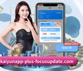 开云体育 APP