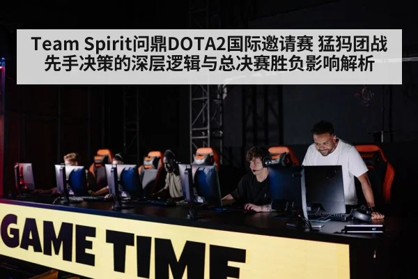 gaming team
