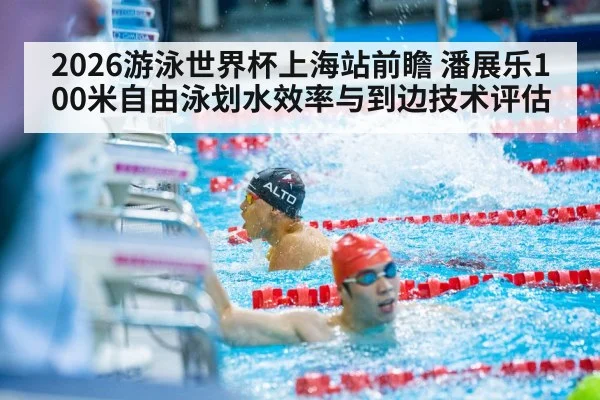 swimmer touching pool wall finish