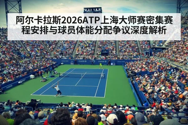 tennis stadium night match crowd